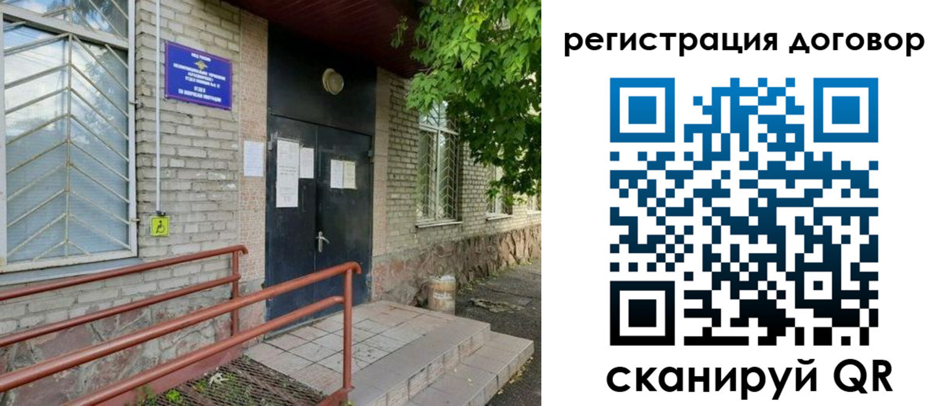 временная регистрация поиск в Чудово